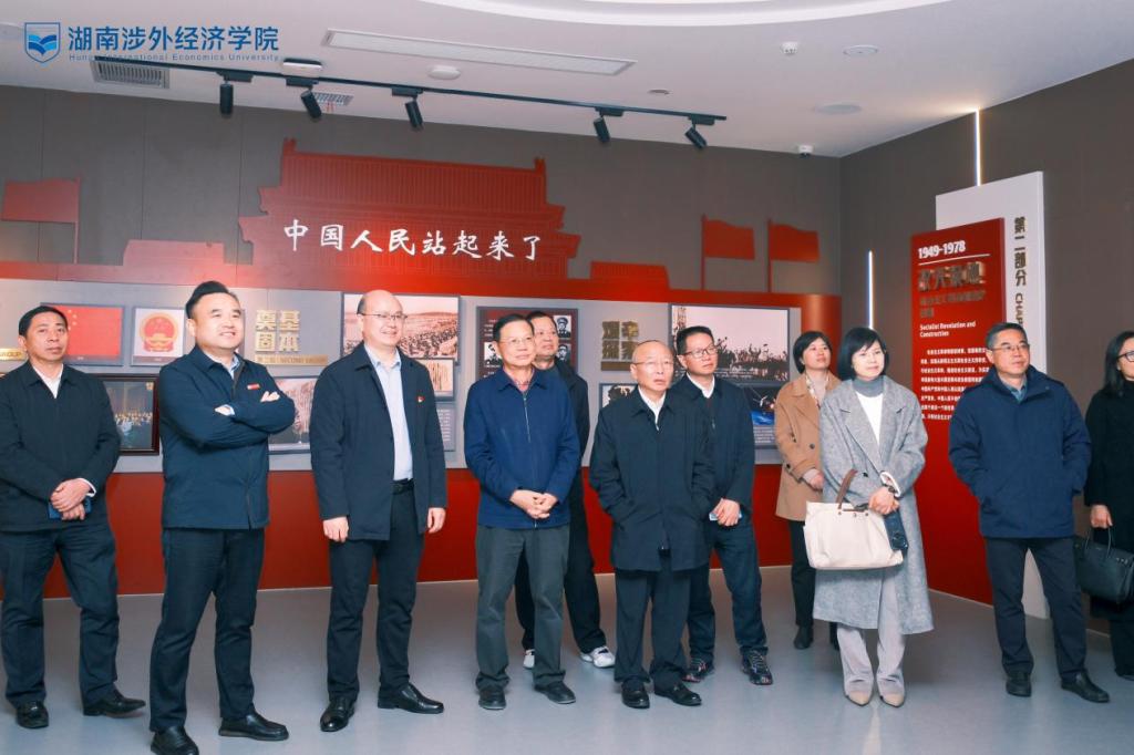 省政協(xié)委員聯(lián)絡委員會來湖南涉外經(jīng)濟學院開展“以文育人，以史鑄魂”主題活動
