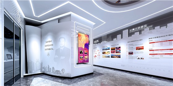 一群人、二十年、一件事丨祝賀湖南達(dá)晨文旅基金展廳開館！