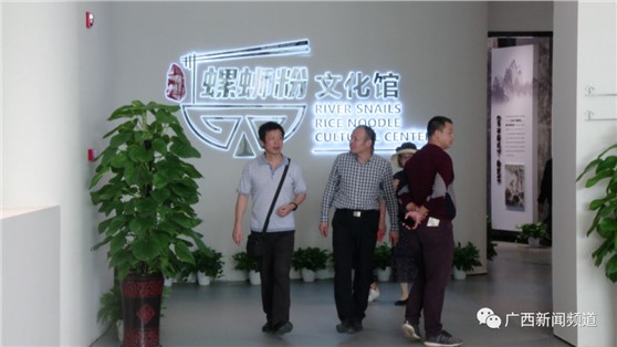 來柳州螺螄粉小鎮(zhèn)文化節(jié)，探螺螄粉的前世今生